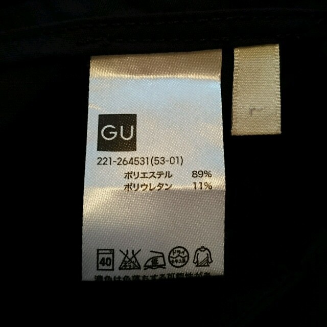 GU(ジーユー)のクロップドパンツ レディースのパンツ(クロップドパンツ)の商品写真