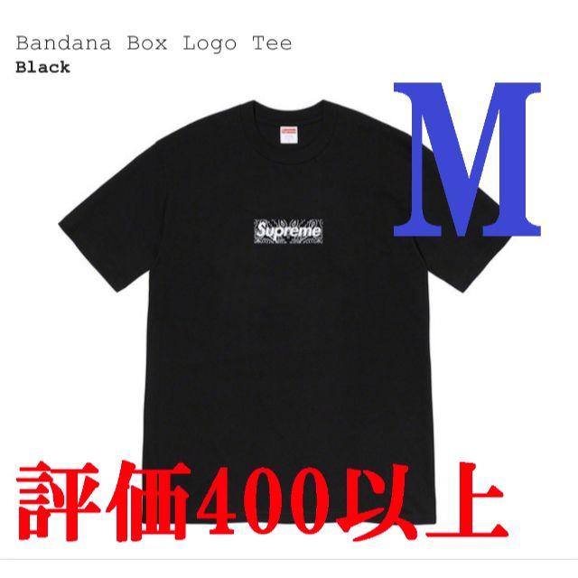 M　Supreme Bandana Box Logo Tee