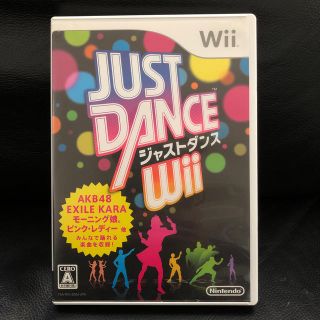 JUST DANCE（ジャストダンス） Wii Wii(家庭用ゲームソフト)