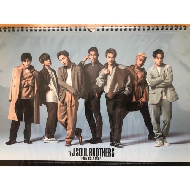 三代目 J SOUL BROTHERS 2020 カレンダー 壁掛け