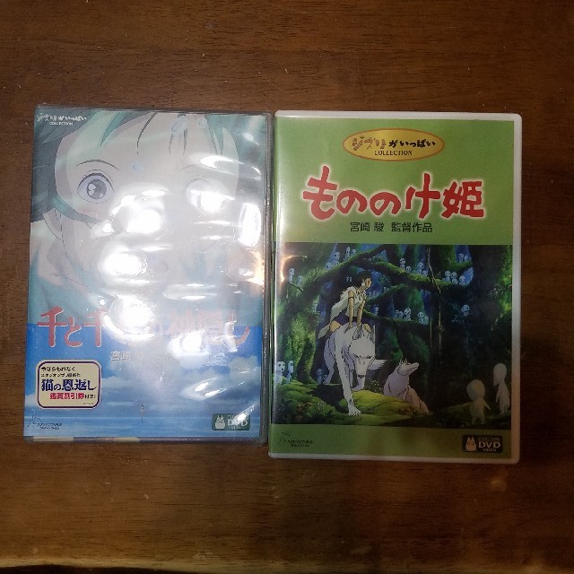 もののけ姫 & 千と千尋の神隠し DVD