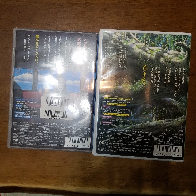 もののけ姫 & 千と千尋の神隠し DVD