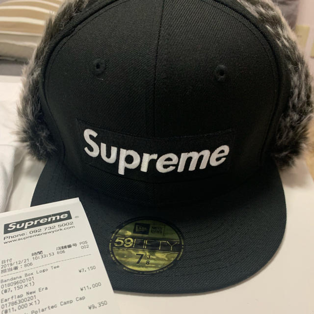 supreme Earflap New Era - キャップ