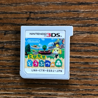 ニンテンドウ(任天堂)のどうぶつの森3DS本体のみ(携帯用ゲームソフト)