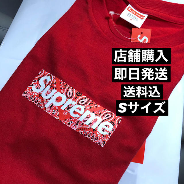 ☆Supreme®☆Bandana Box Logo Tee☆   ☆Sサイズ☆