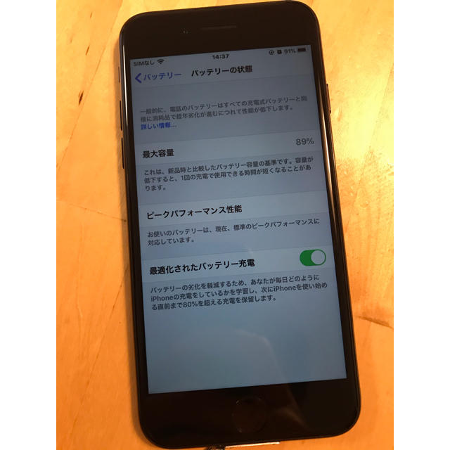 iPhone ジェットブラック 256GBの通販 by Valkyrie｜アイフォーンならラクマ - iphone7 好評最新作