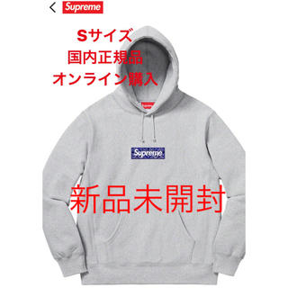 シュプリーム(Supreme)のSupreme Box Logo Bandana Sサイズ グレー(スウェット)