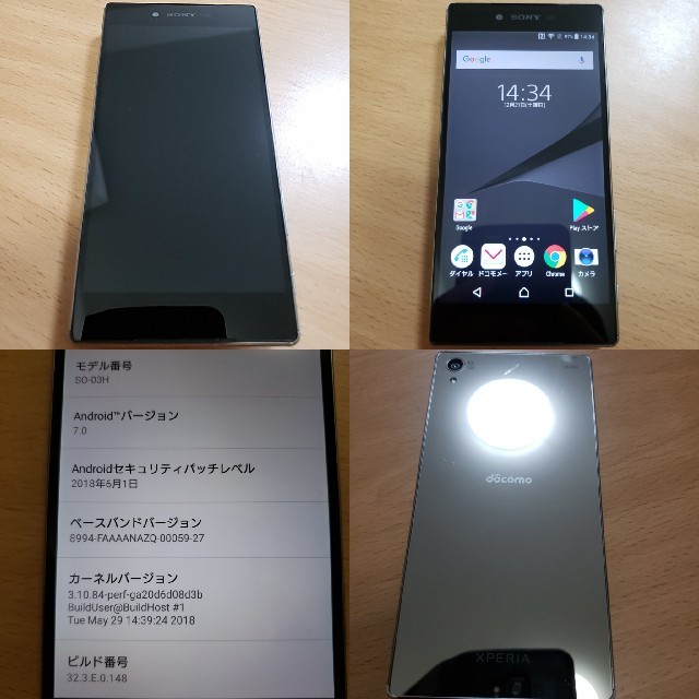 SONY Xperia Z5 Premium SO-03H ブラック 良品