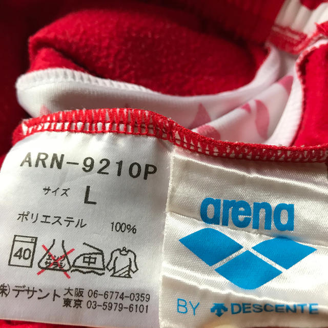 arena(アリーナ)のアリーナ ジャージ 短パン スポーツ/アウトドアのトレーニング/エクササイズ(トレーニング用品)の商品写真