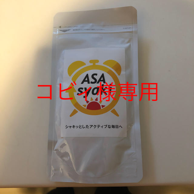 2021激安通販 新品未使用 ヨサテラキュット conversionspree.com
