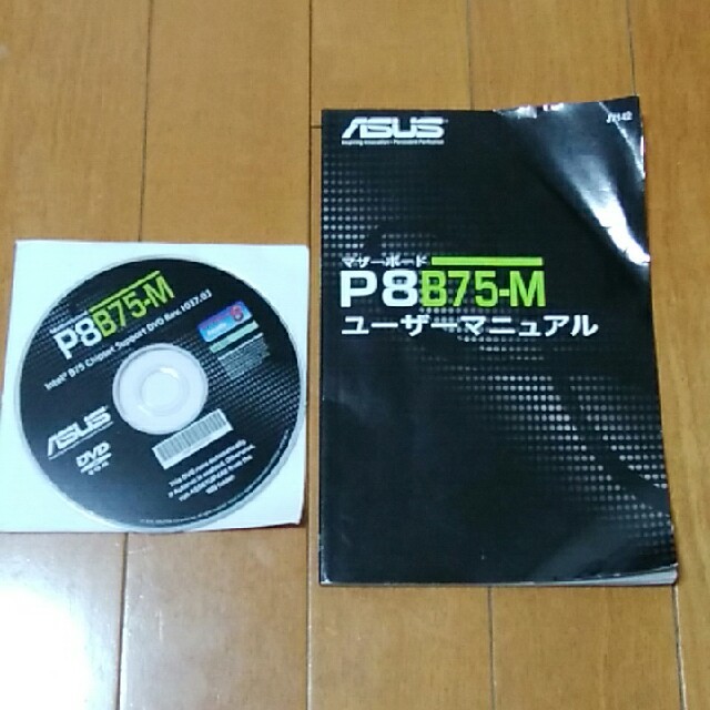マザーボード：P8B75-M メモリ：8G cpu：corei5 2500 2