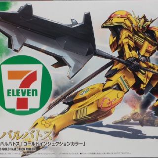 バンダイ(BANDAI)のHG1/144ガンダムバルバトス(セブンイレブン)(プラモデル)