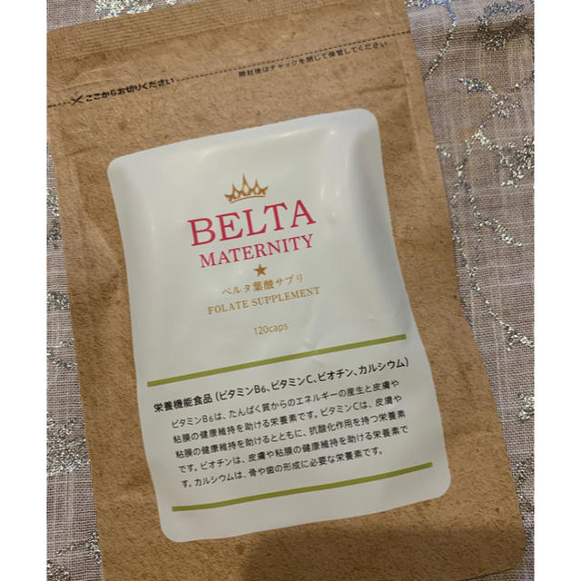 BELTA ★新品　葉酸サプリ キッズ/ベビー/マタニティのマタニティ(その他)の商品写真