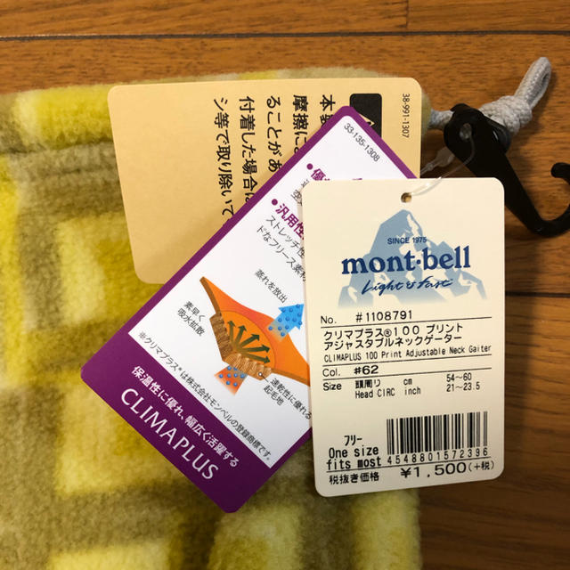 mont bell(モンベル)の【かお様専用】mont-bell ネックゲーター メンズのファッション小物(ネックウォーマー)の商品写真