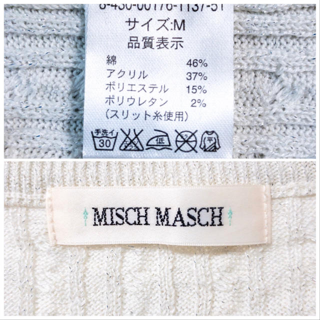 MISCH MASCH(ミッシュマッシュ)のケーブルニット セーター パール ✿ ミッシュマッシュ レディースのトップス(ニット/セーター)の商品写真