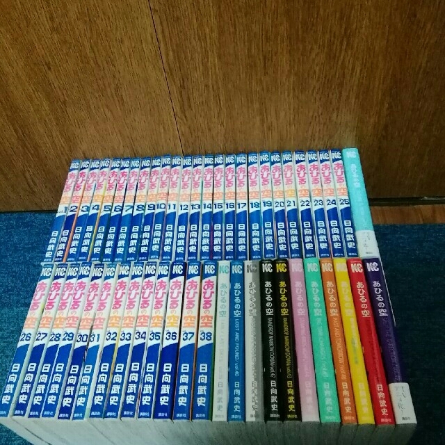 あひるの空 1巻〜50巻 Best selection あひるの空 1巻〜50巻 Best selection