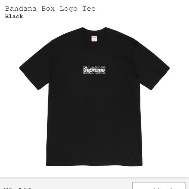 専用　黒　Sサイズ supreme bandana box logo teeメンズ