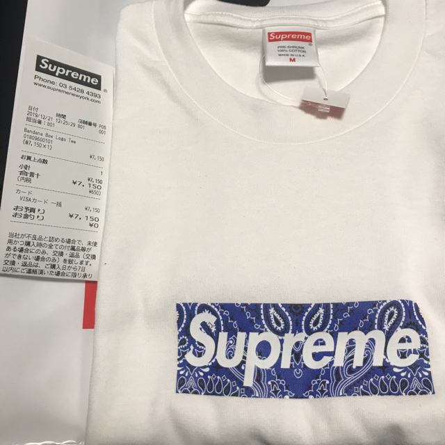 supreme bandana box logo tee