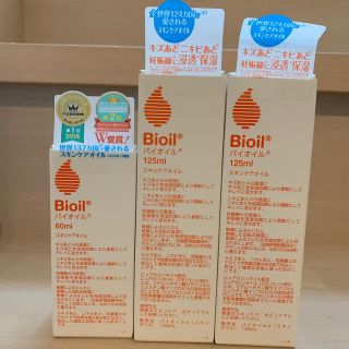 バイオイル(Bioil)のユキ様 小林製薬  バイオイル(ボディオイル)