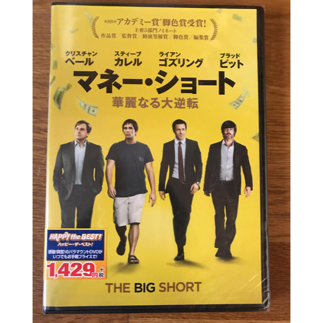 ⭐︎新品・未開封⭐︎DVD マネー・ショート エンタメ/ホビーのDVD/ブルーレイ(外国映画)の商品写真