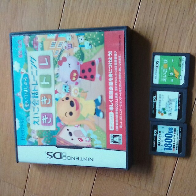 ニンテンドーds Ds ソフト 英会話トレーニングききトレ えいご漬け 英単語1800 外の通販 By Hiko S Shop ニンテンドーds ならラクマ ニンテンドーds Ds ソフト 英会話トレーニングききトレ えいご漬け 英単語1800 外の通販 By Hiko S Shop ニンテンドーds ならラクマ