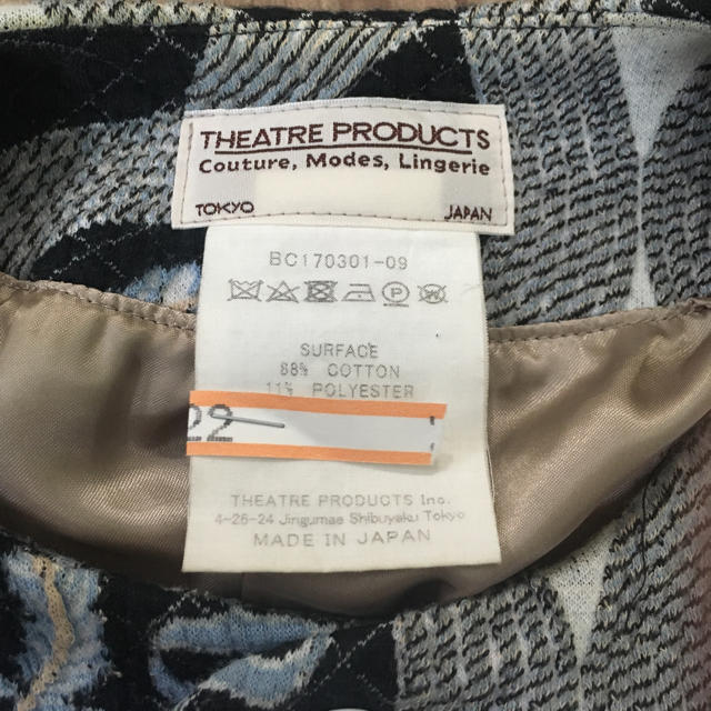 THEATRE PRODUCTS(シアタープロダクツ)のシアタープロダクツ  theatreproducts コート レディースのジャケット/アウター(ロングコート)の商品写真