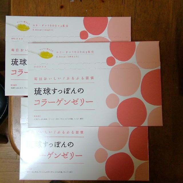 琉球すっぽんのコラーゲンゼリー3箱分あります。