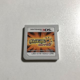 ニンテンドー3DS(ニンテンドー3DS)のポケモン　ウルトラサン(家庭用ゲームソフト)