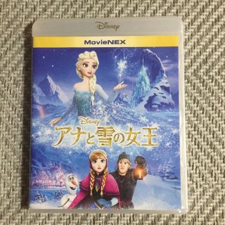 アナトユキノジョオウ(アナと雪の女王)のアナと雪の女王　MovieNEX Blu-ray(舞台/ミュージカル)