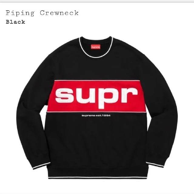 Supreme(シュプリーム)の新品 シュプリーム Supreme Crewneck Piping Crewne メンズのトップス(スウェット)の商品写真