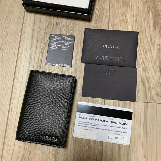 PRADA(プラダ)のPRADA 名刺入れ 新品 メンズのファッション小物(名刺入れ/定期入れ)の商品写真