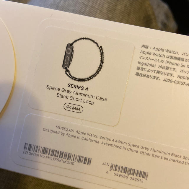 Apple Watch(アップルウォッチ)のApple watch series 4 44mm GPS スマホ/家電/カメラのスマホアクセサリー(その他)の商品写真