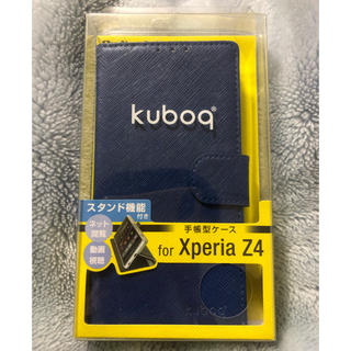 エクスペリア(Xperia)のXperia Z4 手帳型ケース(Androidケース)