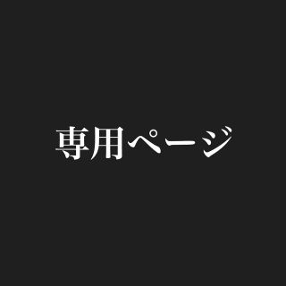 バンダイ(BANDAI)のガールズブリーフ 黒、緑(ショーツ)