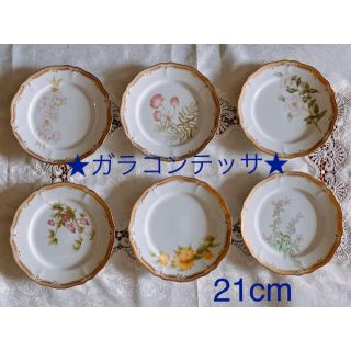 ノリタケ(Noritake)の❤︎美品❤︎ ノリタケ　ガラコンテッサプレート　21cm　6枚セット(食器)