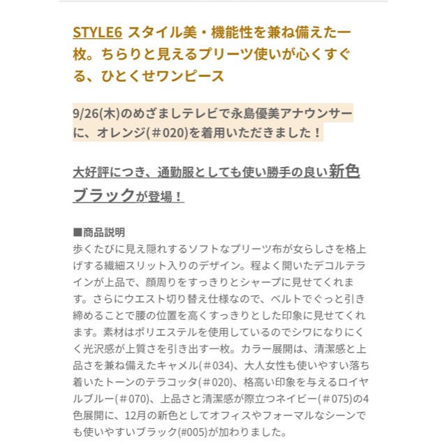 ICB(アイシービー)のICB 新品☆未使用 ワンピース 15号 大きいサイズ 44 レディースのワンピース(ひざ丈ワンピース)の商品写真