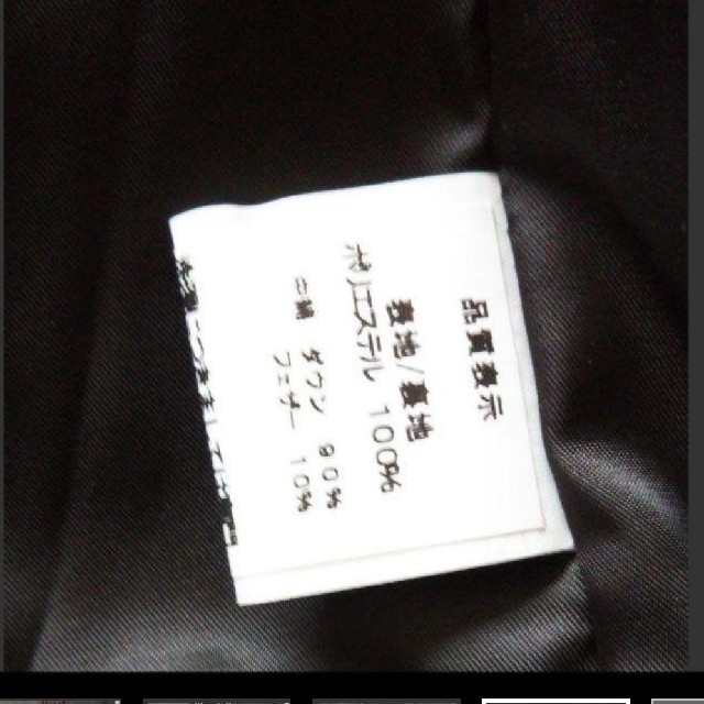 ヒョウ柄ダウンブルゾン レディースのジャケット/アウター(ダウンコート)の商品写真