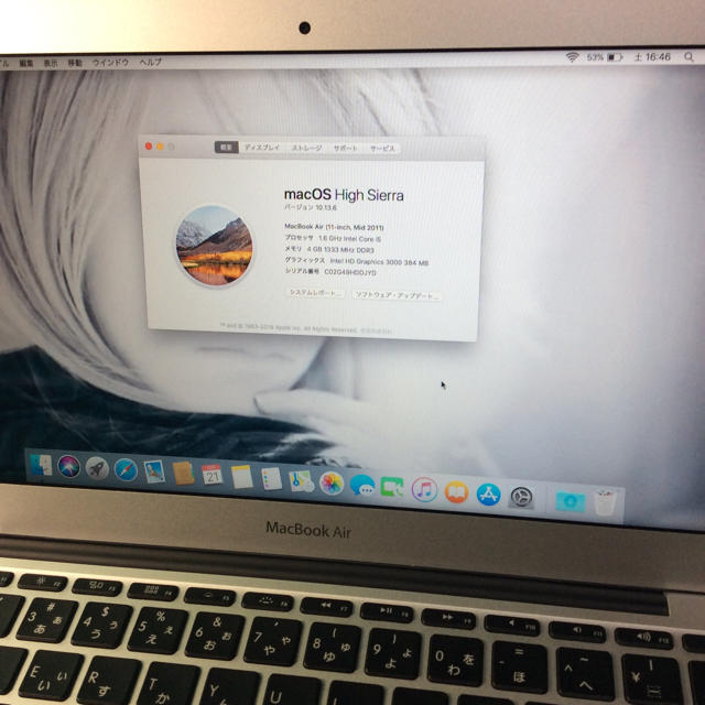 MacBook Air A1370