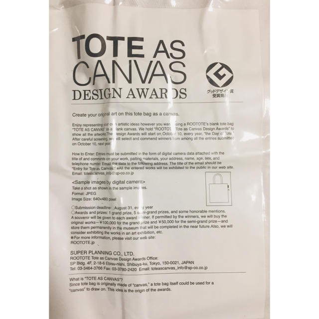 ROOTOTE(ルートート)の【未使用】自分で描けるトートバッグ TOTE AS CANVAS ルートート レディースのバッグ(トートバッグ)の商品写真