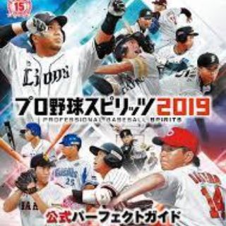 コナミ(KONAMI)のプロ野球スピリッツ2019 Vita(携帯用ゲームソフト)