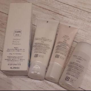 最大12%OFFクーポンスキンケア/基礎化粧品サキナ Pローション Pクリーム クレンジング&マッサージ クレマサ 4点セット