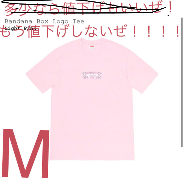 supreme bandana box logo Tee Light Pinkトップス