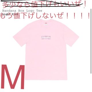 シュプリーム(Supreme)のsupreme bandana box logo Tee Light Pink (Tシャツ/カットソー(半袖/袖なし))