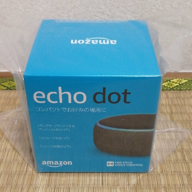 Echo Dot　第3世代 スマホ/家電/カメラのオーディオ機器(スピーカー)の商品写真