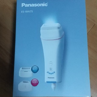 パナソニック(Panasonic)のPanasonic 光美容器(脱毛/除毛剤)