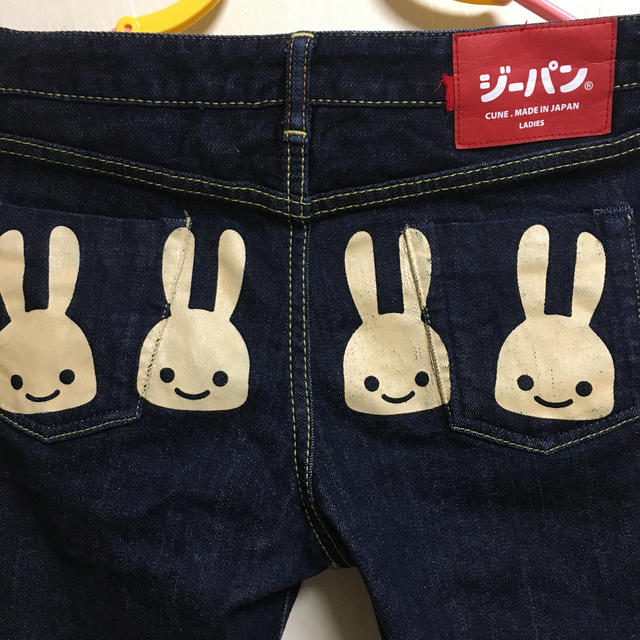 CUNE     パンツ2 ブラック 完売品  ウサギパンツ 2点