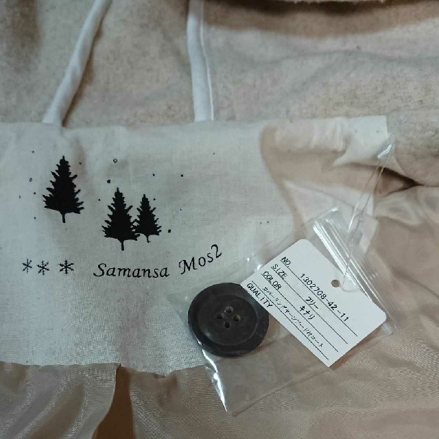 SM2(サマンサモスモス)の❤️新品❤️サマンサモスモス   カバーリングヤーンフード付コート  キナリ レディースのジャケット/アウター(ロングコート)の商品写真