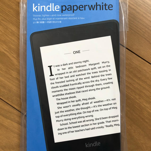 Kindle Paperwhite 電子書籍リーダー 8GB 広告つき