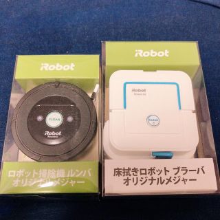 アイロボット(iRobot)のルンバ&ブラーバ　オリジナルメジャー(ノベルティグッズ)