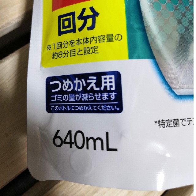 P&G(ピーアンドジー)の新品☆ファブリーズ 特大詰め替え用５個  640ml インテリア/住まい/日用品の日用品/生活雑貨/旅行(洗剤/柔軟剤)の商品写真